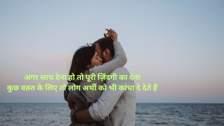 Loyal shayar Shayari