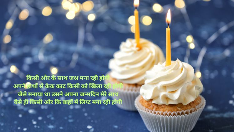Wish Happy Birthday image