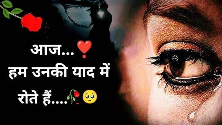 dhokhebaj bewafa shayari in Hindi