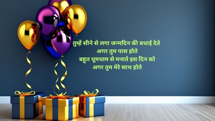 image happy birthday