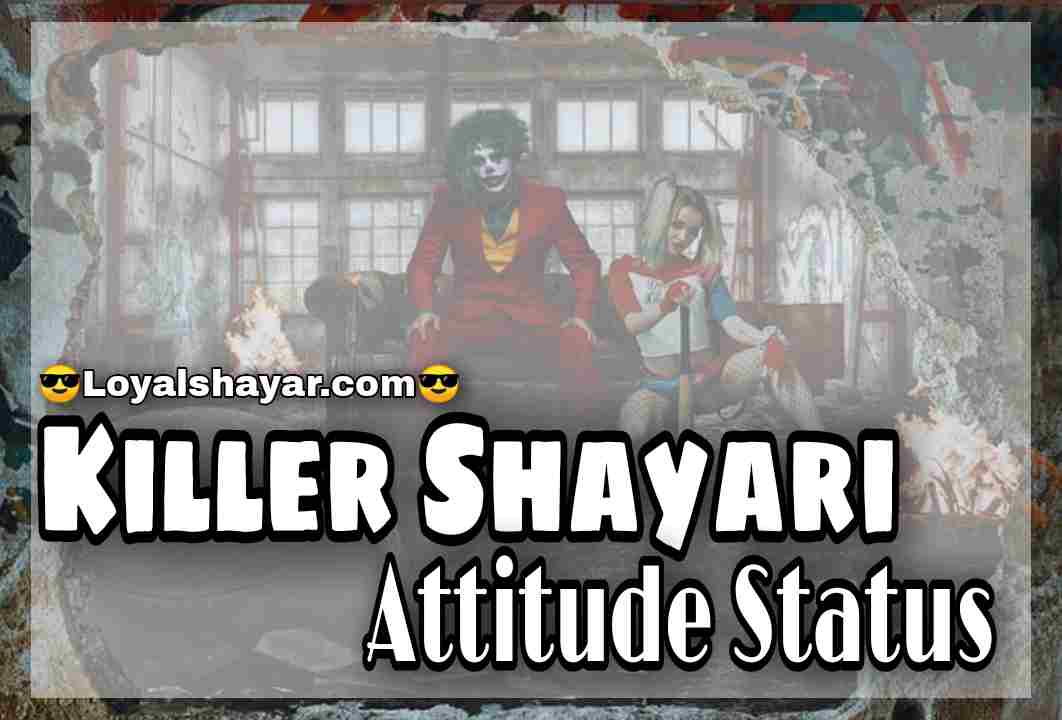 Killer Shayari