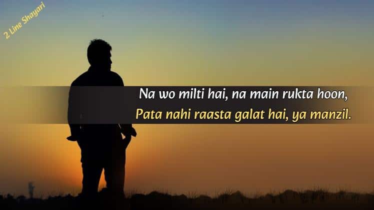 two lines shayari image