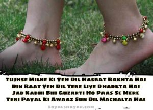 Shayari On Anklet