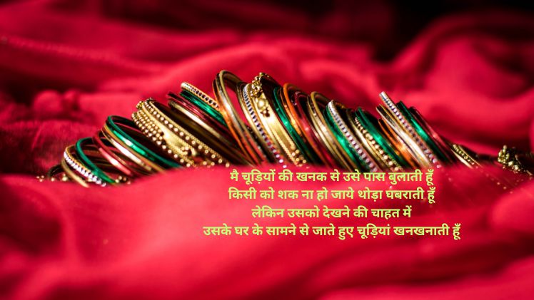 shayari on bengals
