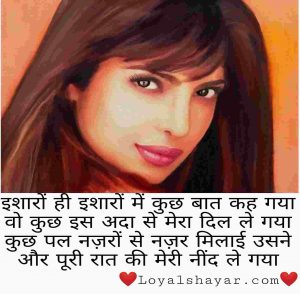 romantic shayari written in hindi