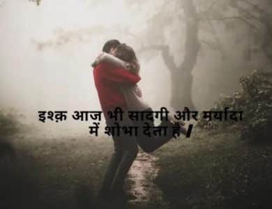 अश्क़ों पर शायरी