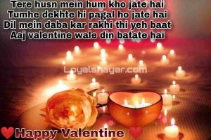 Happy Valentine Day Shayari 2021