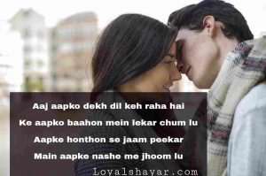 kiss day shayari in hindi for boyfriend