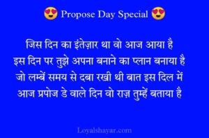 propose day shayari photo