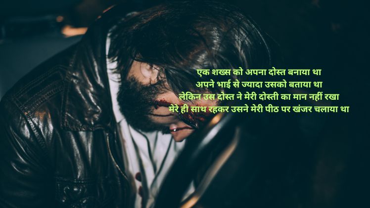 घटिया लोगों पर शायरी फ़ोटो