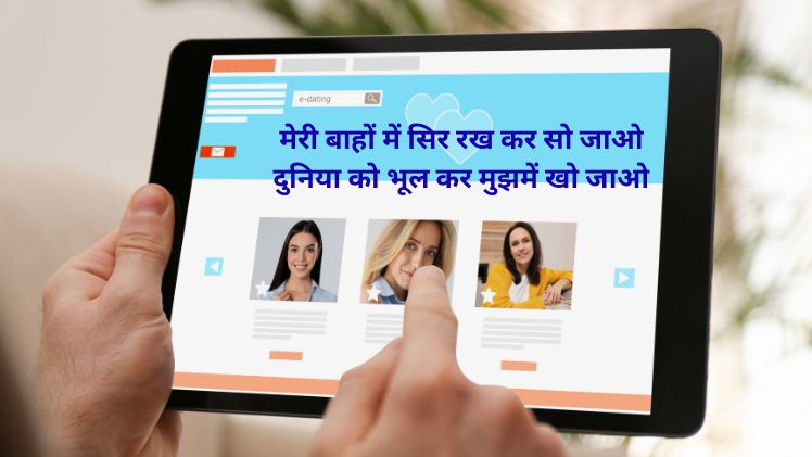 Love Shayari in hindi for google