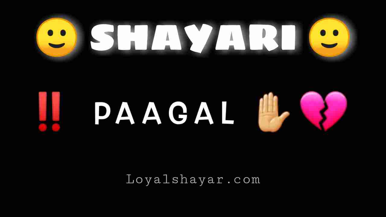 Pagal Shayari in hindi