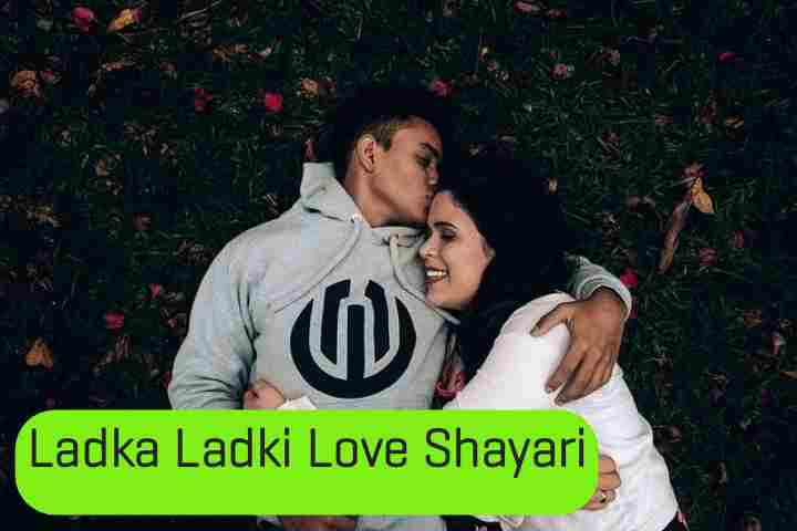 Ladka Ladki Love Shayari