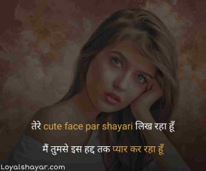 cute face shayari