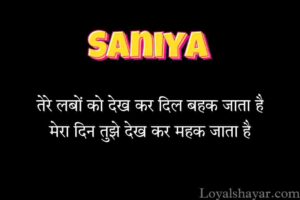 love saniya name shayari