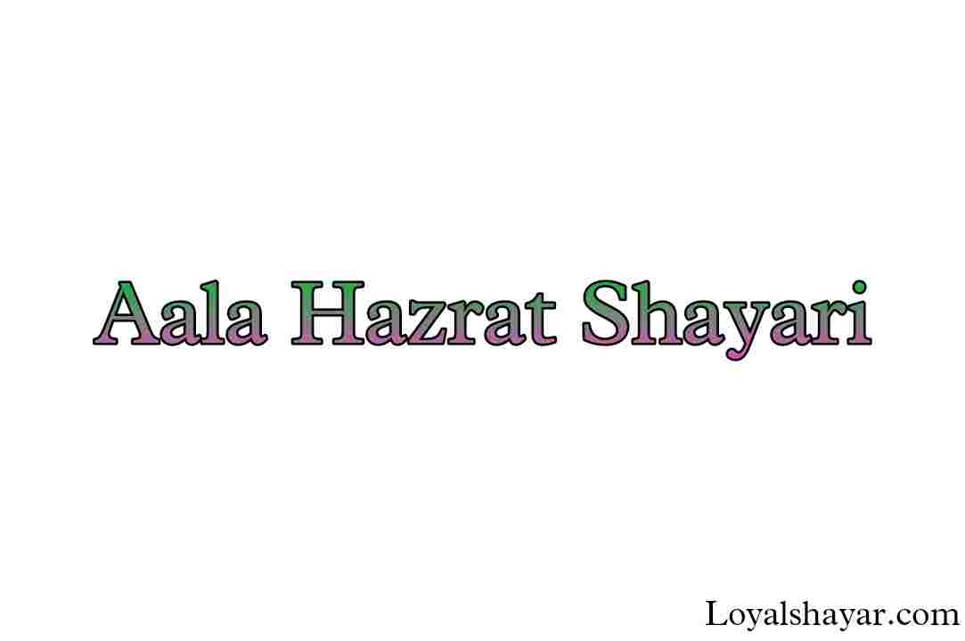 aala hazrat shayari status