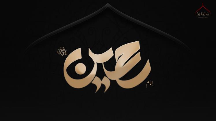 imam hussain quotes in hindi