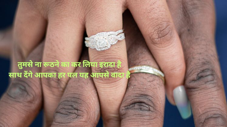 वादा तोड़ने वाली शायरी