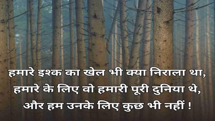Aukat Kisi Ke Liye Kitna Bhi Karo Quotes