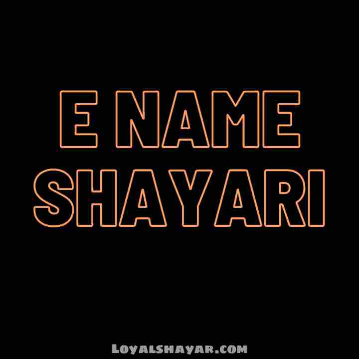 E name shayari