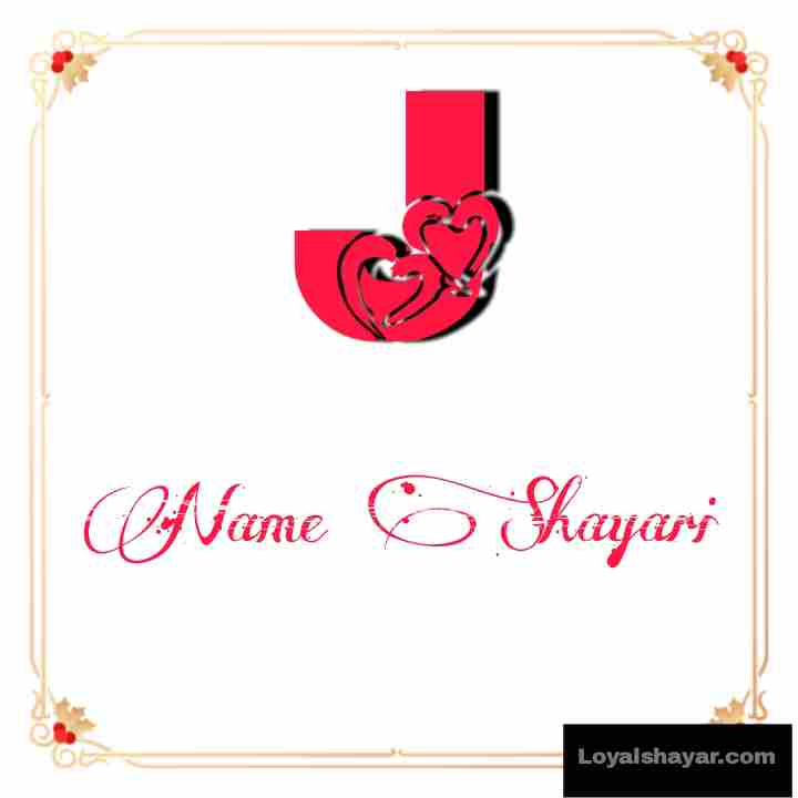 J Name Shayari