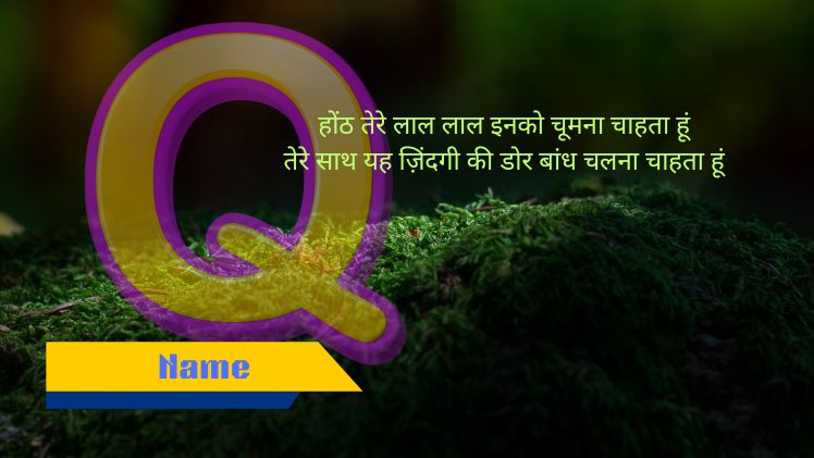 Q name shayari status