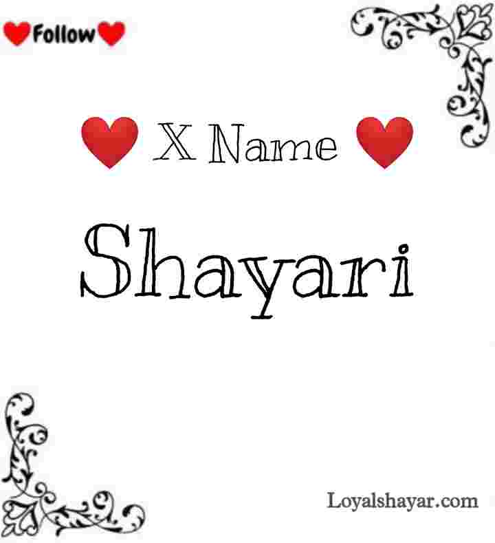 X name shayari status