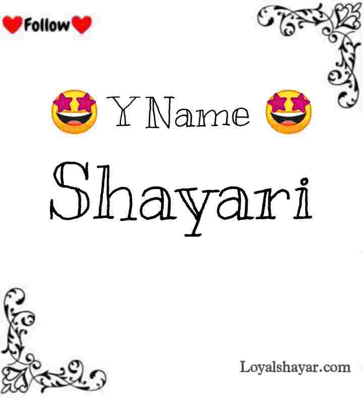 Y NAME shayari