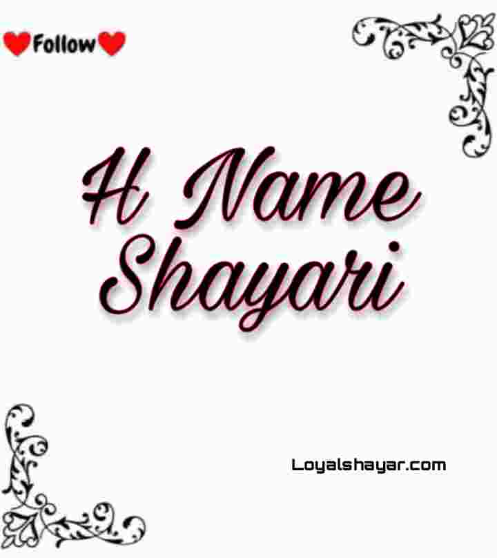 h name shayari