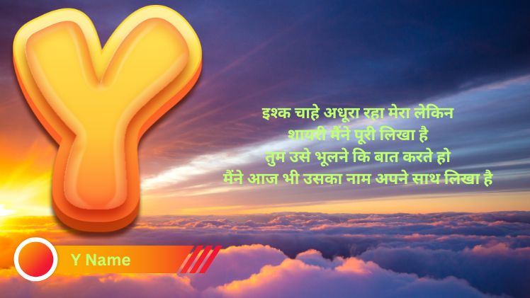 y name shayari image