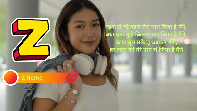 z name shayari photo