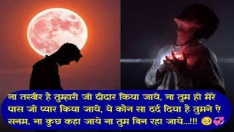 अपनों का दर्द शायरी photo