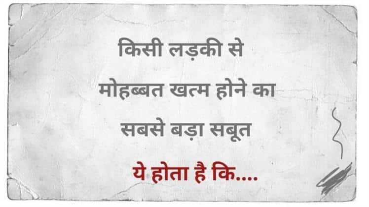 इश्क़ दर्द शायरी photo