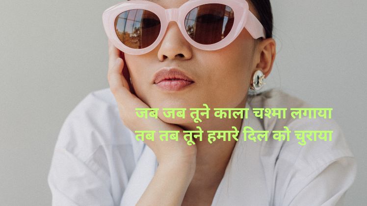 Beautiful chashmish girls image