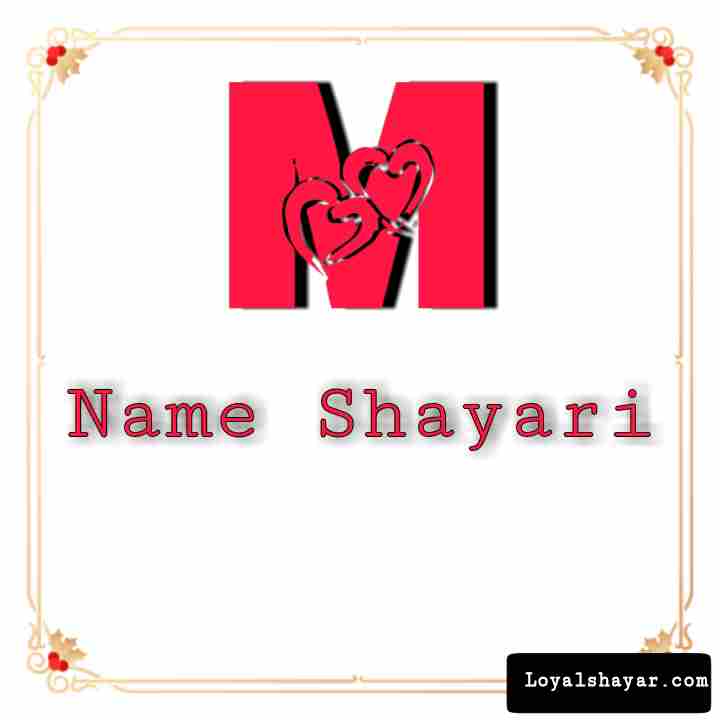 M Name Shayari
