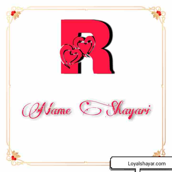 R Name Shayari