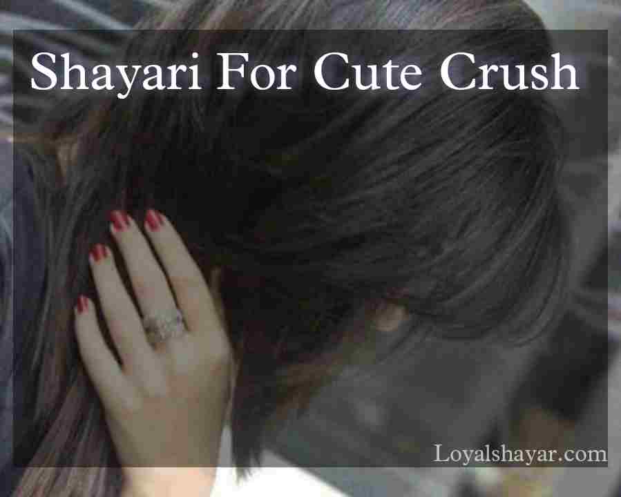 Shayari For Crush