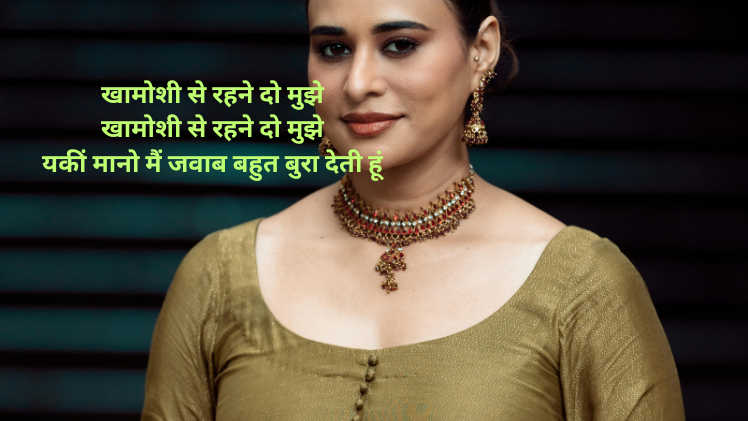 arishfa khan shayari lyrics
