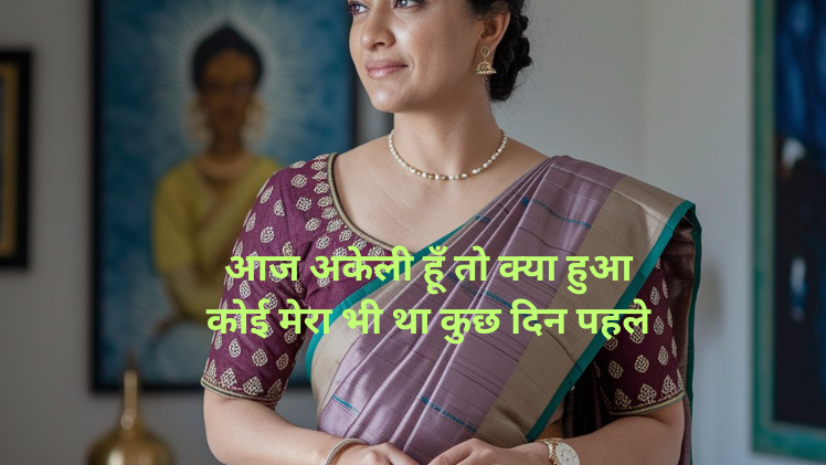 arishfa khan shayari photo