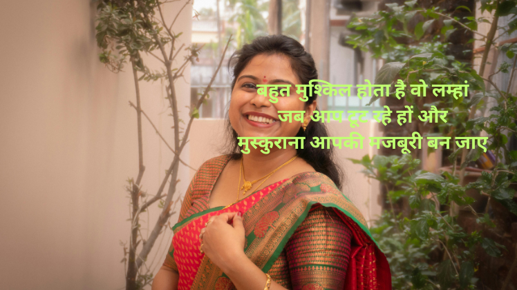 arishfa khan shayari status photo