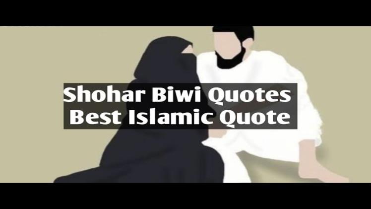 biwi shohar quotes