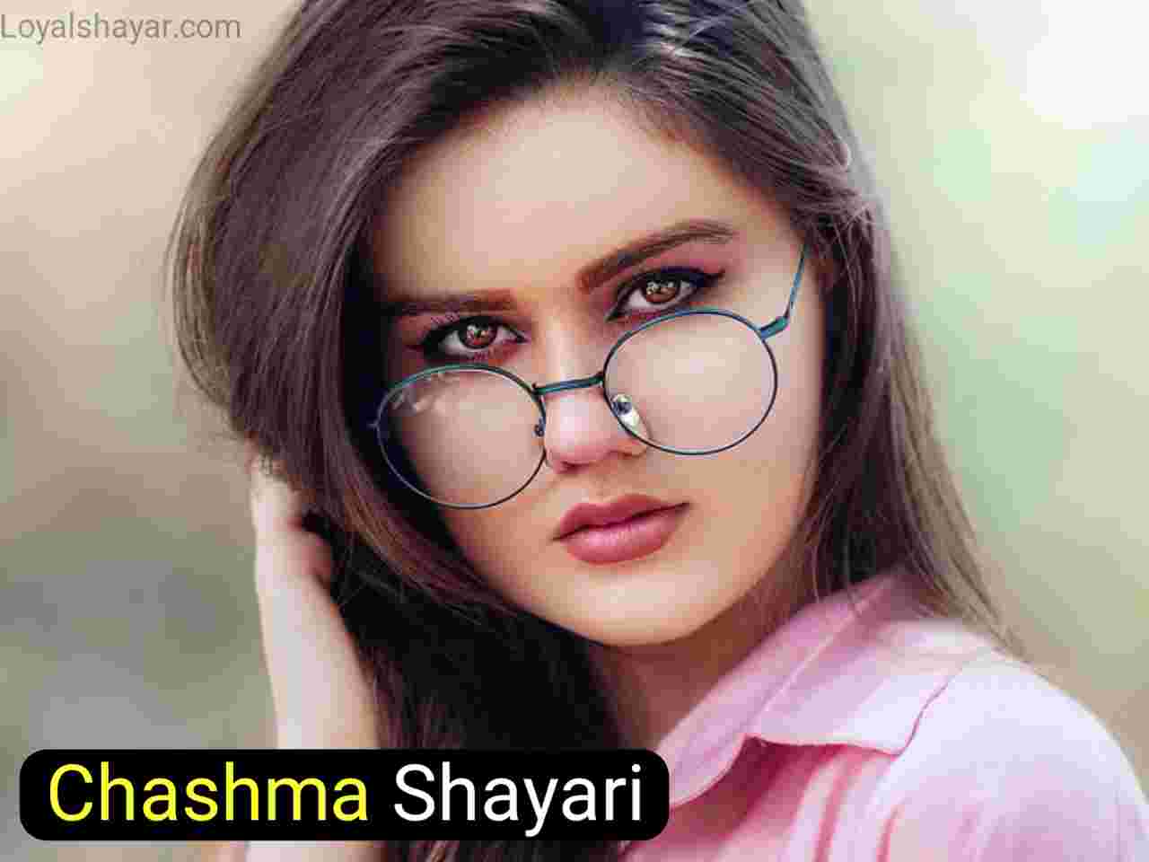 chashma shayari in hindi