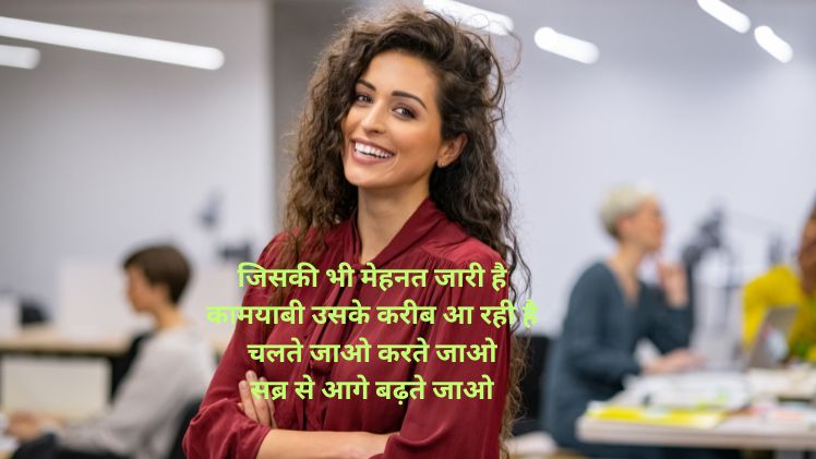 kamyabi door nahi