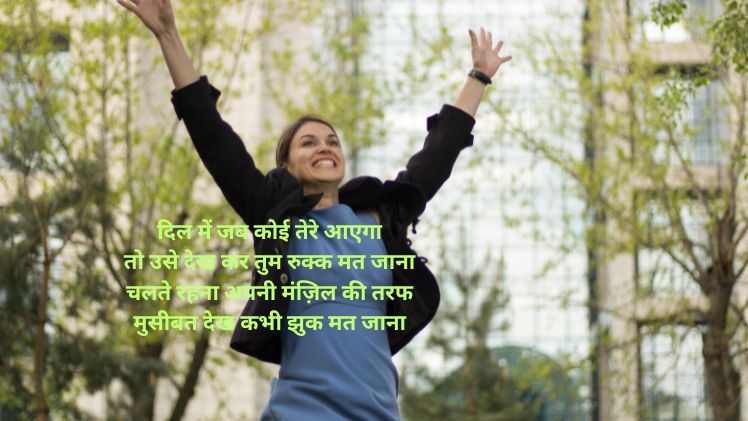 mehnat karte raho shayari