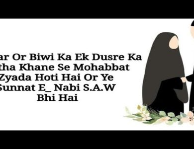 miya biwi quotes