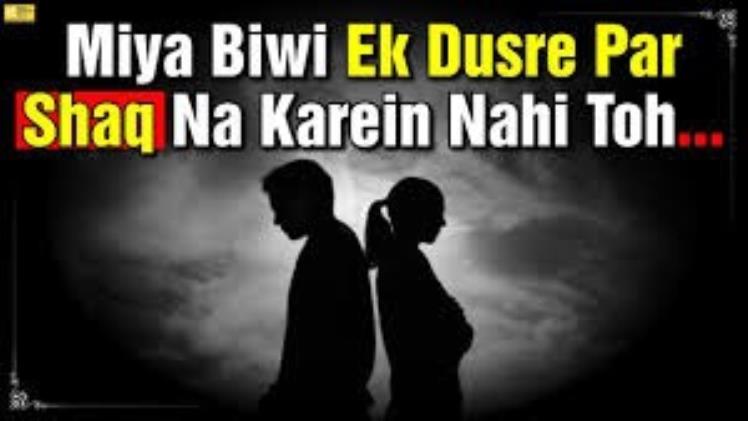 miya biwi quotes status image