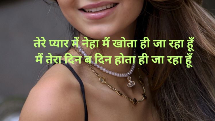 neha name in rose dp