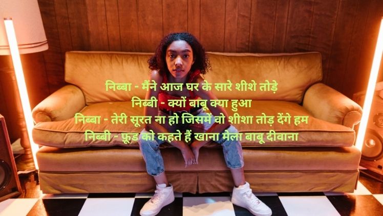 nibba nibbi memes pic