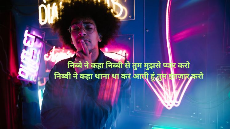 nibba nibbi shayari image