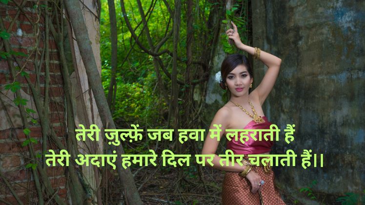 r name shayari photo download
